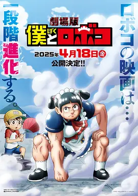 日本动漫一区