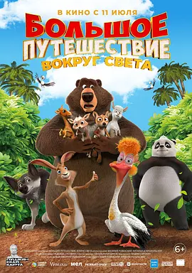 极限快感