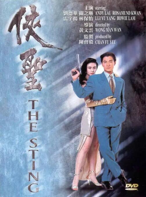 日韩欧美中文字幕在线播放