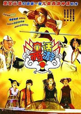 国产熊片