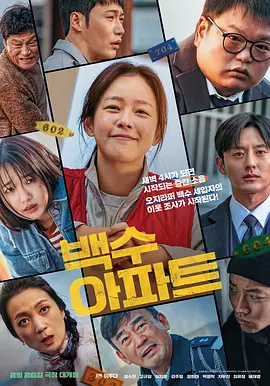 邻居家的女人们的诱惑