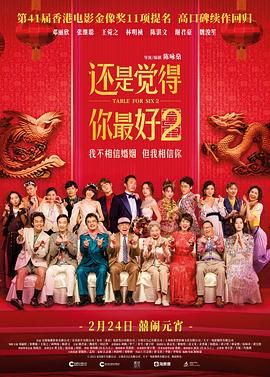 影音先锋图片资源