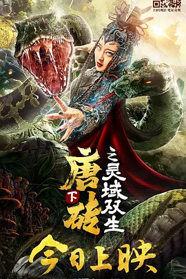 我好妈妈2
