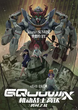 国产高清91