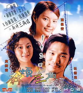 亚洲情综合五月天