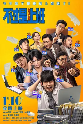《消失的初恋》免费观看