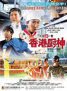 国内外免费鲁尔山