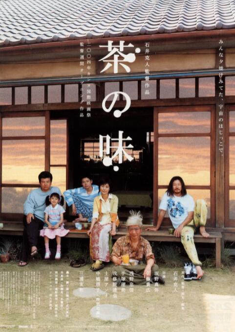 婷婷六月久久综合丁香一二