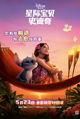 午夜无套
