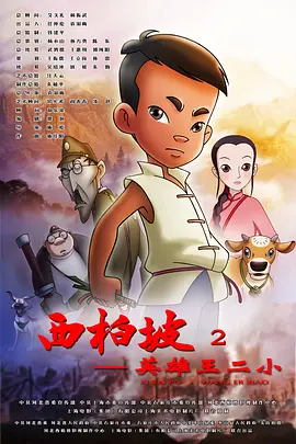 国产一区二区三区在线看