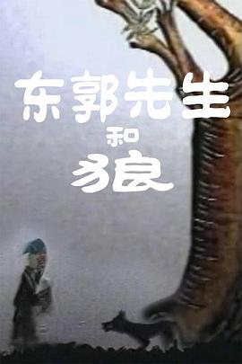 法律4中的好姐妹