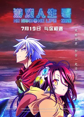 妻子的校友