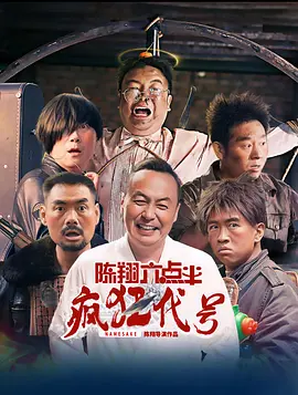 丁香天堂