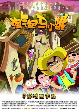 色香蕉网站