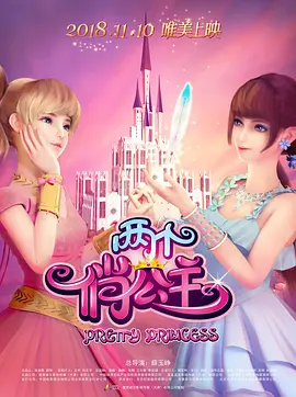 国产粗大猛烈18p