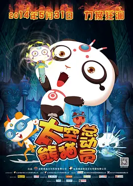 久久婷五月