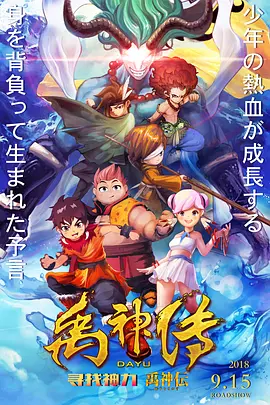 爱情岛论