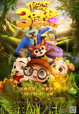 出身的大胆的身姿