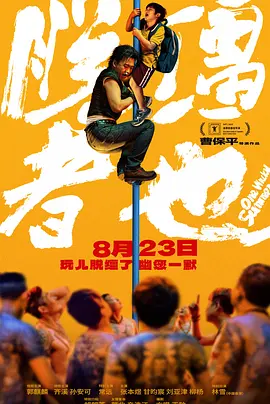 末发育娇小性色xxxx