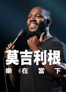 她的腰身戏弄
