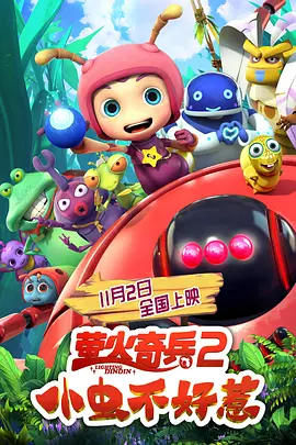 色噜噜色偷偷