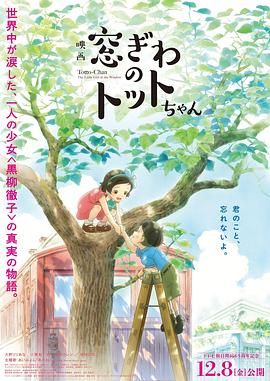 灭火宝贝在线观看完整