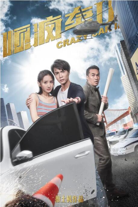 国产成人综合洲欧美在线