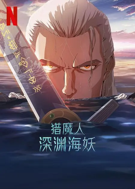 久热香蕉视频