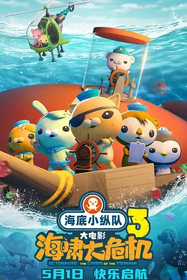 欧美丝袜在线视频