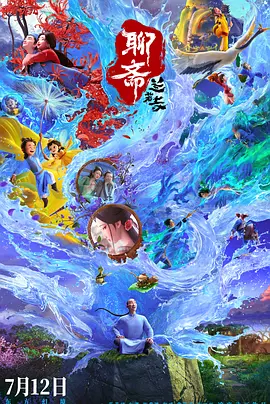 她的房事