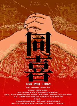 奥特曼大电影免费观看完整版