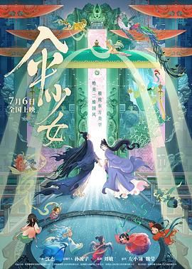 欧美三级三级三级爽爽爽