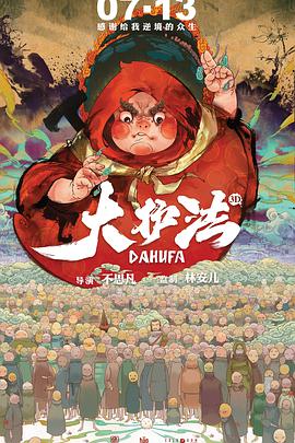 色婷婷六月
