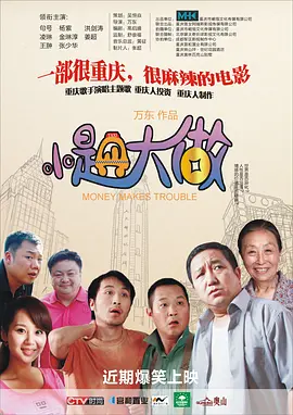 天天干天天摸