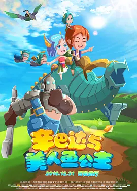 久久精品国产欧美成人