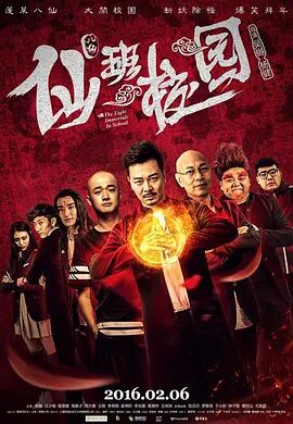 伊人久久大香线蕉免费视频
