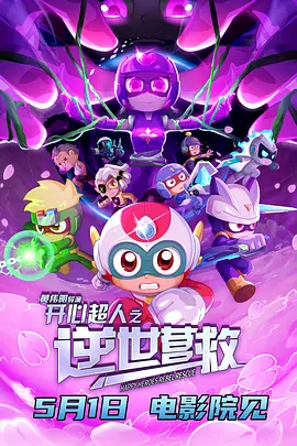 多p混交群体交乱嗯啊视频
