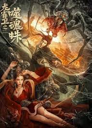 香蕉成人啪国产精品视频综合网