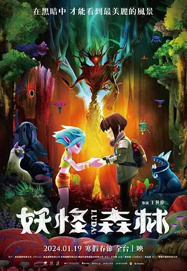 美容美发之特殊服务2