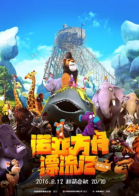 妻子的屁股