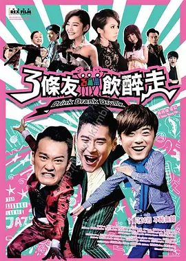 邻居家来了朋友