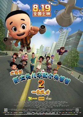 亚洲一区二区在线免费观看视频
