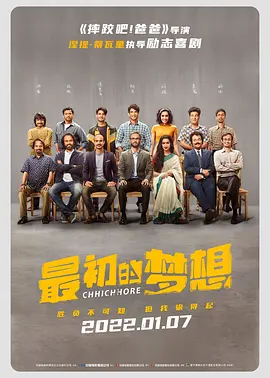 网络热门梗