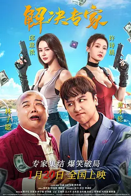 女王的脚奴完整视频