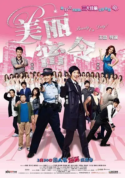蜜桃97爱成人