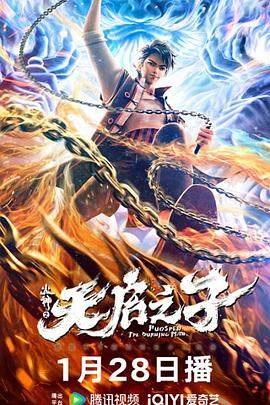 伊人任线任你躁