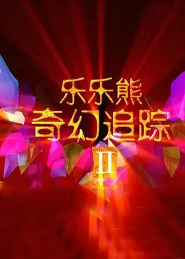 www.超碰