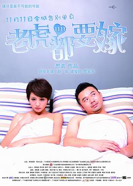 俏表妹