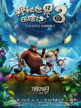 隔壁的女孩韩语中国字