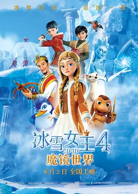 女作家的隐秘私生活